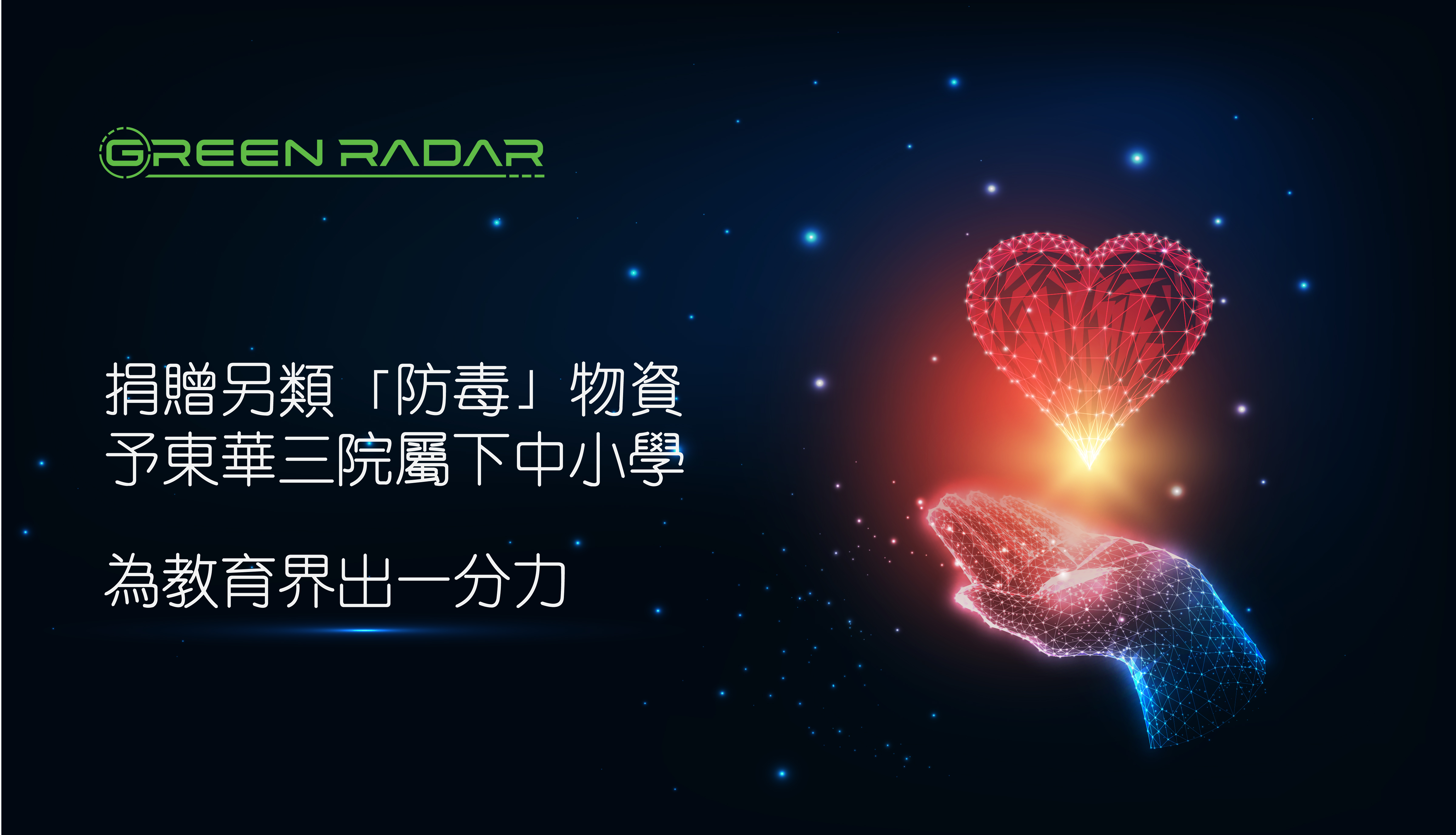 Feature Image