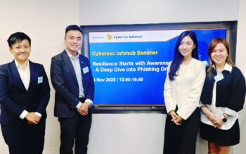 [Event] Cybersec Infohub 研讨会